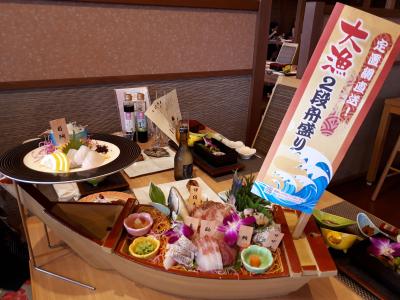 南房総・館山で一足早めの夏休み・・温泉と海の幸と海水浴