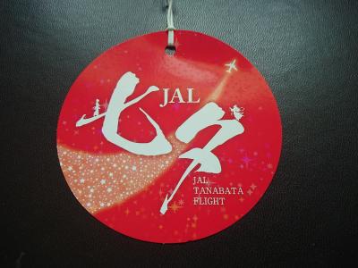 JAL日本航空大阪空港支店様の心意気