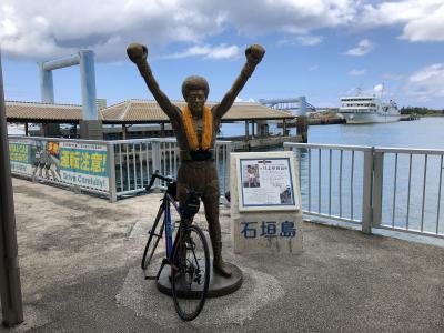 自転車で石垣島一周(後編)