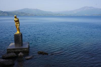 秋田旅行記～2018 仙北市編～その2