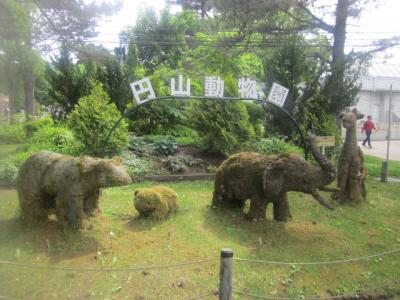 2018・夏の名古屋旅（パート６：約20年ぶりの円山動物園＆和寒に戻る）