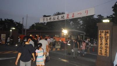 2018　習志野駐屯地　夏まつり☆