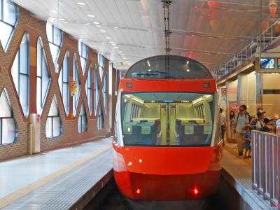 ロマンスカーGSEに乗って、日帰り箱根湯本散策へ♪