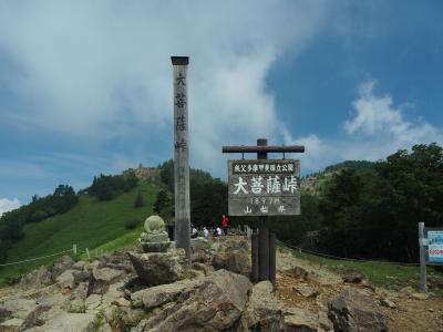 真夏の大菩薩嶺　日帰り登山