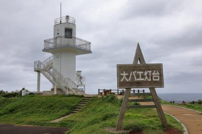 愛車で行く日本一周の旅 12