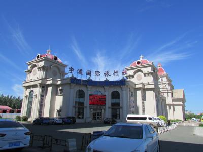 ロシア⇔中国辺境地域(5) 3種類の情緒を感じる暉春