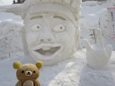 地獄谷温泉と飯山雪祭りに行って来たクマ。