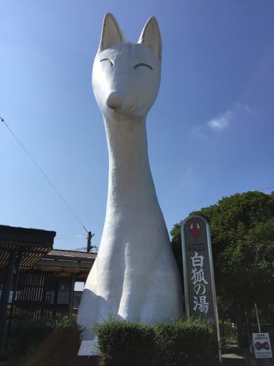 初めての湯田温泉