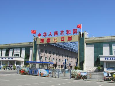 ロシア⇔中国辺境地域(7) 暉春→ウラジオストクで越境できない危機