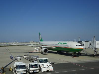 2016 台北4日間① 1日目:出発