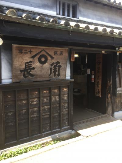 紀伊半島をクルマで巡る旅