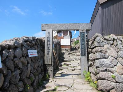 山形旅行２泊３日（月山と花笠祭りとクラゲ）・１日目・月山登山