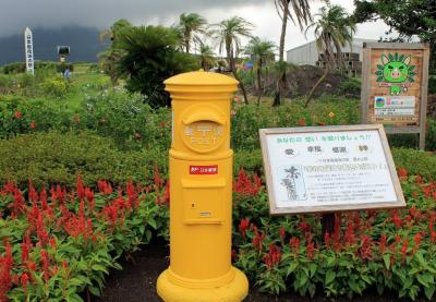 日本最南端の駅だ!(鹿児島西大山駅) 。。(⌒0⌒)/