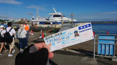 淡路島、自転車の旅