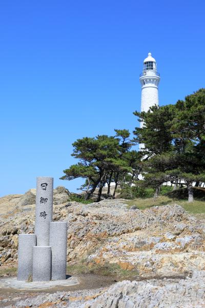 愛車で行く日本一周の旅 14