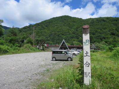 青春18きっぷで山の日に山へ行ってきました。