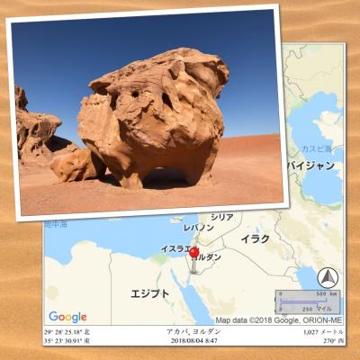 ヨルダン～アンマン・ペトラ・ワディラム・死海