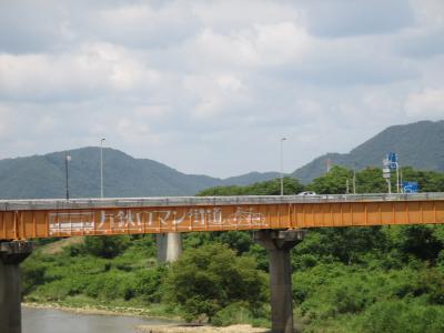 柵原鉱山鉄道廃線跡の自転車道