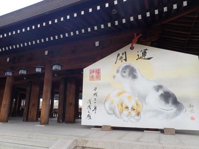京都奈良へ（２３）奈良・橿原神宮と神武天皇陵