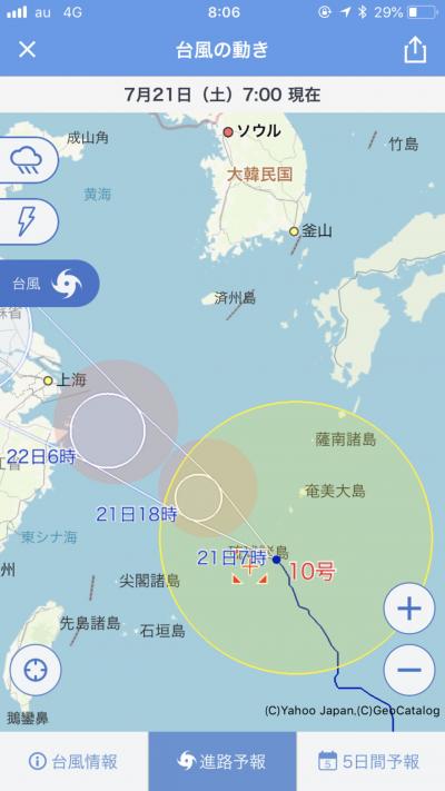 台風直撃？？那覇でゴルフをしよう！！