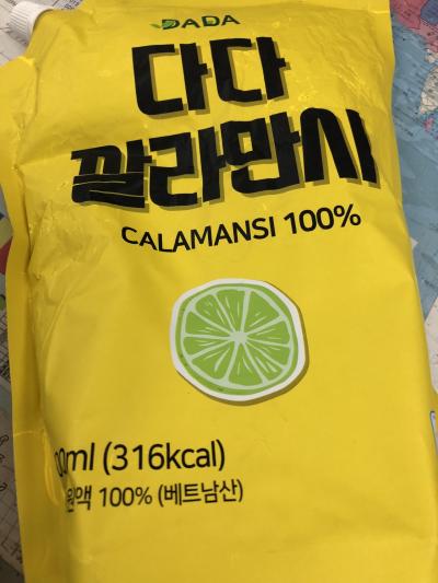 【5】しばお合格記念☆韓国KTX爆走♪(´ε｀ )孤独のグルメ全州編