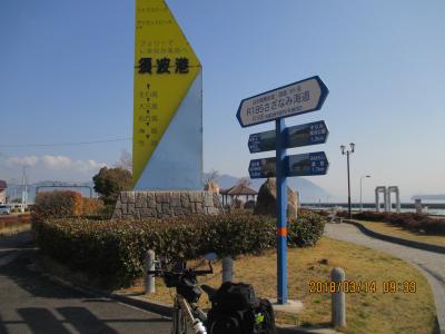 自転車で呉、江田島、倉橋島巡り（1/3）