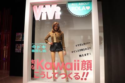 「マダムタッソー東京」お台場でVIVIの表紙を飾っちゃおう！