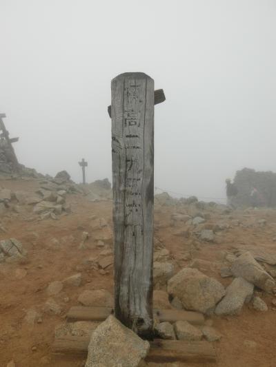 日本百名山★木曽駒ケ岳　濃霧と雨と「頂上空中散歩」