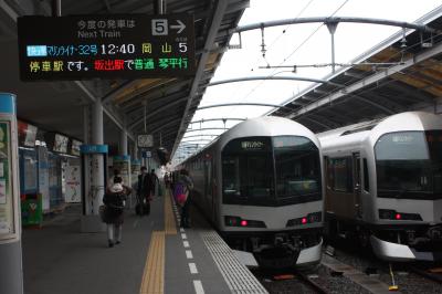 徳島・鞆の浦旅行記２０１６年冬（４）朝の徳島市街散策と快速マリンライナー乗車編