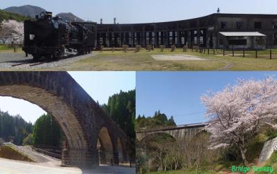 ◆岩国～阿蘇～下関　鉄道遺産と橋梁を巡る旅◆その２～大分編～