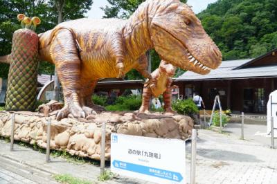 ふくい　恐竜の里へ 道の駅「九頭竜」　2018夏