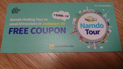 韓国全羅南道　光州　バスツアーに参加してみた