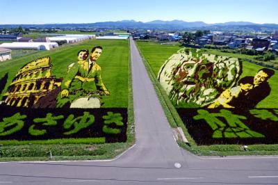 北海道・東北13日間10日目①(田舎館編)