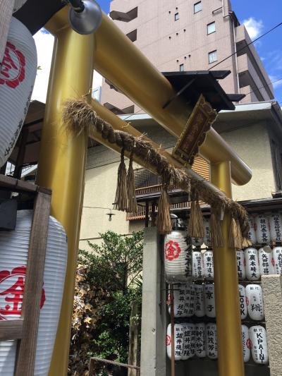 京の週末　～御金神社で金運UP祈願、ORTOで贅沢ランチ、輪違屋・角屋の特別公開、２０年ぶり！渉成園のライトアップ～