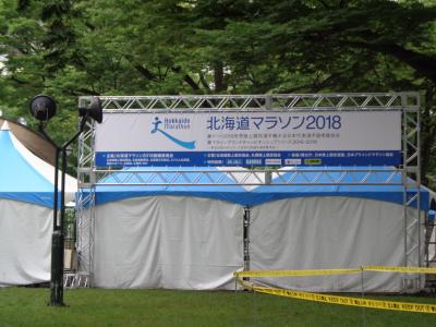 二度目の北海道はマラソン!!と食!!