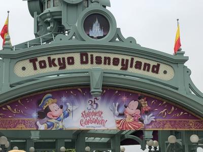 ◇2018年8月◇東京ディズニーリゾート 1泊2日①