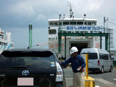 ０１．真夏の紀伊半島4泊　伊良湖～鳥羽 伊勢湾フェリーの船の旅その１