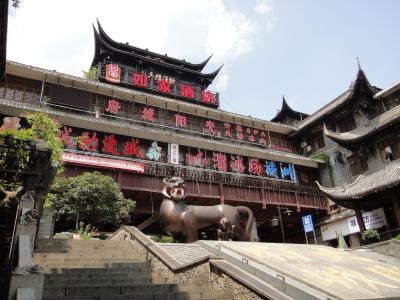 2018 夏 張家界・武陵源の旅6