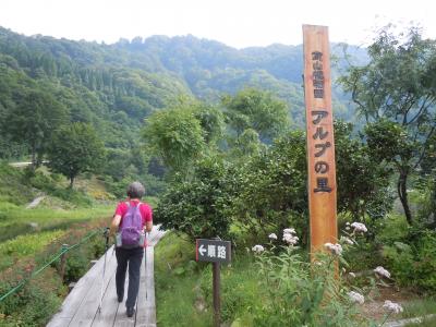 信州・越後涼景大周遊３日間　（４）　湯沢高原アルプの里