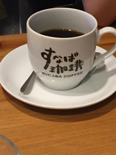 中国じゃなく中国地方なのに走行距離1700キロの旅