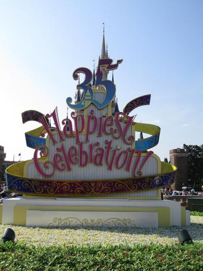 嬉しくて楽しくて暑くて長ーい１日でした！東京ディズニーランド３５周年～ディズニー夏祭り～Part2