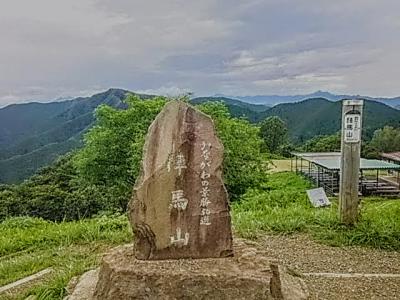 陣場山～景信山～小仏城山～高尾山縦走