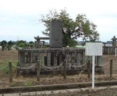 「天保の改革の水野忠邦の墓」「万松寺跡」茨城県結城市山川新宿1653－１