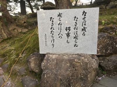 2017/4/30~5/4 東北ちょっと変わった？車中泊の旅 #4-3　宮城～山形～福島 2017/5/3 