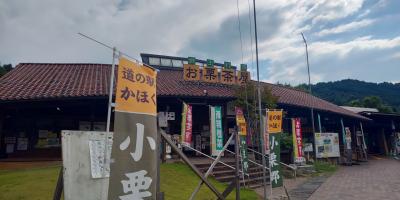 【4】We Love 道の駅！我ら下道ドライブ隊♪第２弾は阿蘇の旅