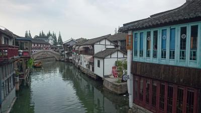 「Shanghaiあるくさんぽ」 郊外の水郷&quot;朱家角&quot;編(上海市青浦区)