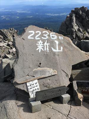 2018年08月　日本百名山５３座目となる鳥海山（ちょうかいさん、2,236m）を登りました。
