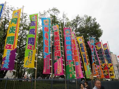 2018年　両国国技館で「大相撲秋場所二日目」観戦