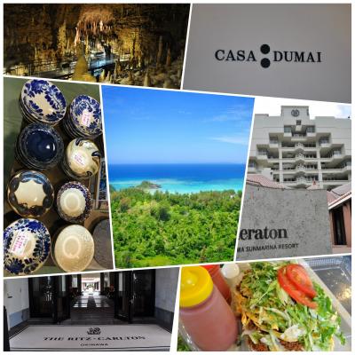 2018.05 GW沖縄盛り沢山旅@那覇ウェストイン→シェラトン沖縄→マリオット→リッツ→カーサ・ドゥ・マイビーチホテル・オキナワ