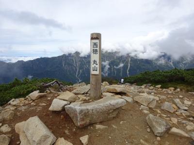 西穂高岳（新穂高ロープウェイ西穂高口から丸山まで）